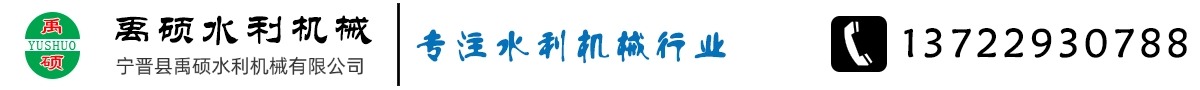 ���x�h���Tˮ���C(j��)е���޹�˾